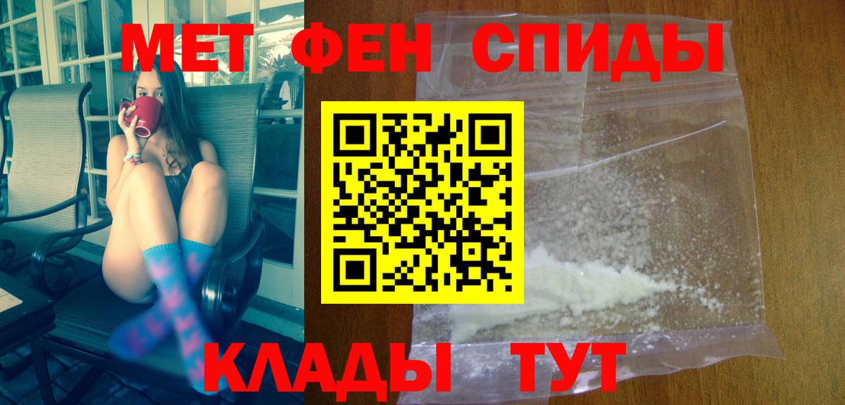 Amphetamine 97% Карталы