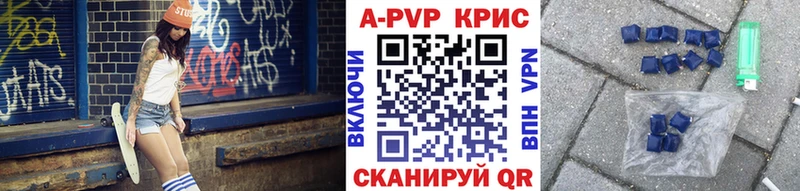 хочу наркоту  Карталы  Alpha PVP VHQ 