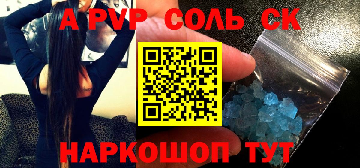 Экстази  Карталы  Cocaine  МЕФ кристаллы  ГАШ  Вход с VPN 