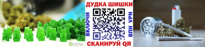 Печенье с ТГК марихуана даркнет сайт Карталы