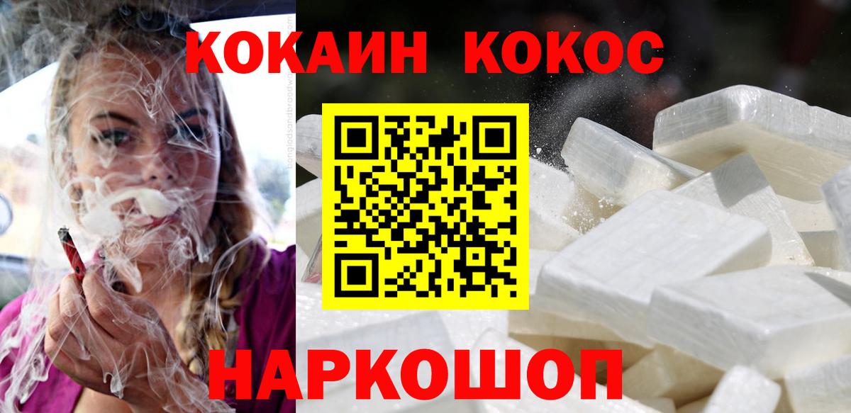 COCAIN Columbia Карталы