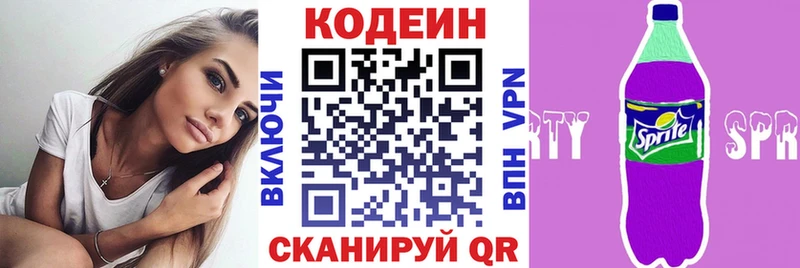 Codein Purple Drank  darknet как зайти  Карталы 