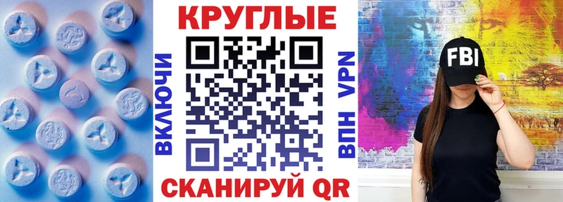 Ecstasy mix  Карталы 