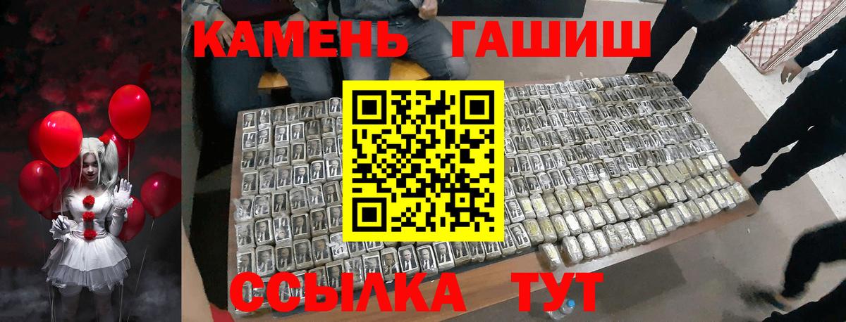 Гашиш убойный  Гашиш  Карталы  ГАШ AMNESIA HAZE  Вход с VPN 