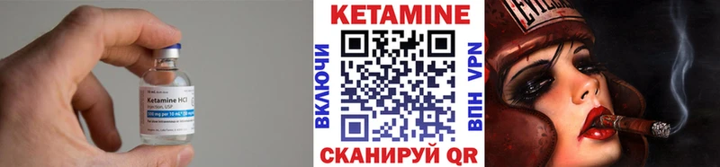 закладки  Карталы  shop формула  Кетамин VHQ 