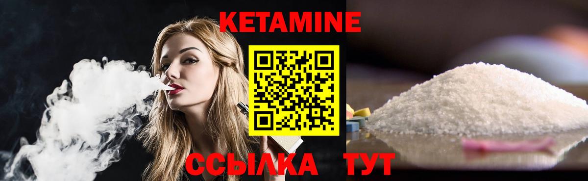 Карталы  Кетамин VHQ  Вход с VPN  Кетамин VHQ 