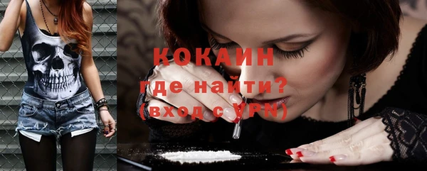 MESCALINE Пестово