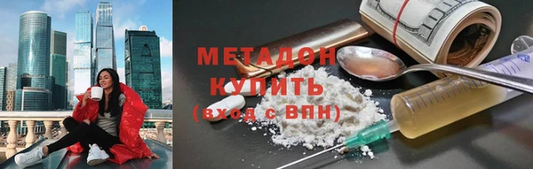 альфа пвп Переславль-Залесский