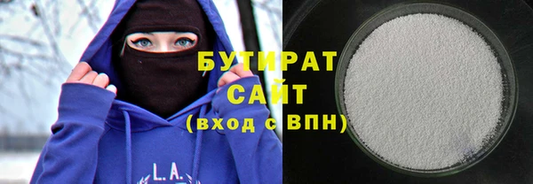 метамфетамин Пересвет