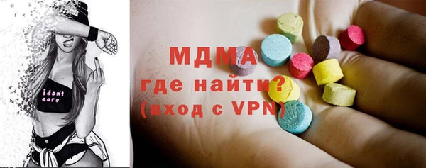 MESCALINE Пестово