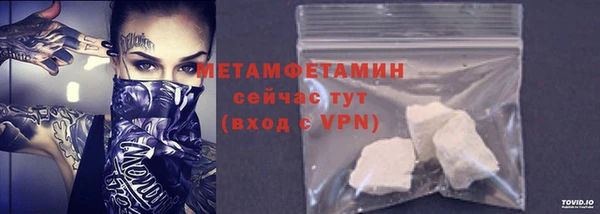 MDMA Зеленокумск