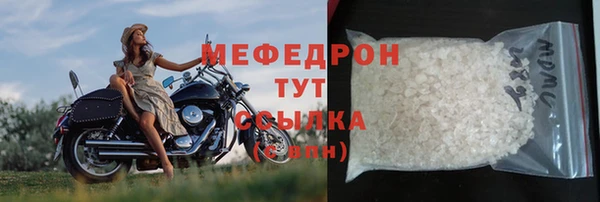 молекула духа Остров
