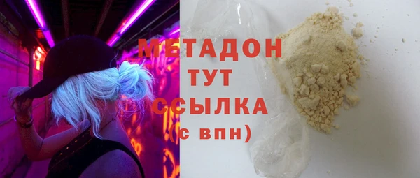 кокс Осинники