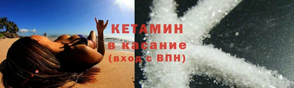 метамфетамин Пересвет