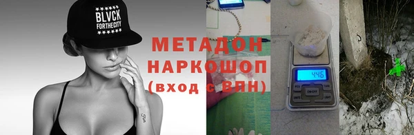 MESCALINE Пестово