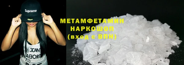 гашишное масло Осташков