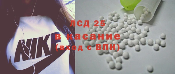 альфа пвп Переславль-Залесский