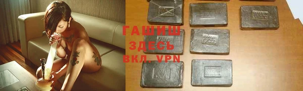 гашишное масло Осташков