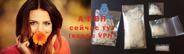 гашишное масло Осташков