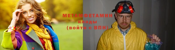 метамфетамин Пересвет