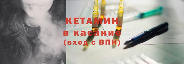 молекула духа Остров