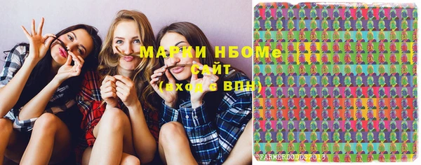 кокс Осинники