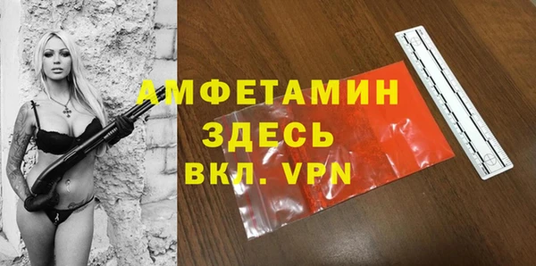 кокс Осинники