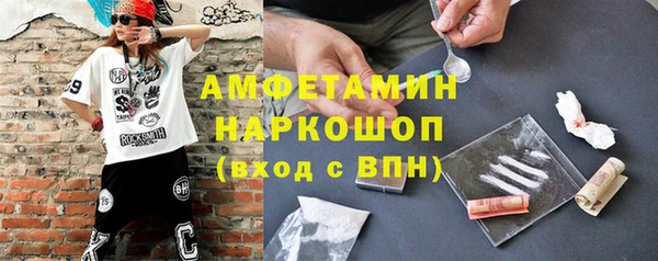MESCALINE Пестово
