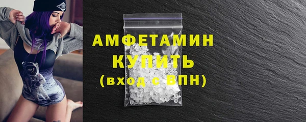 метамфетамин Пересвет