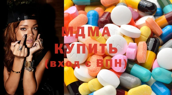 метамфетамин Пересвет