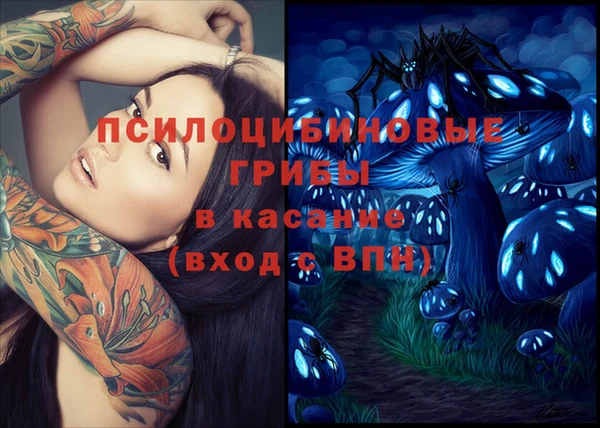 метамфетамин Пересвет