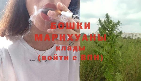 метамфетамин Пересвет