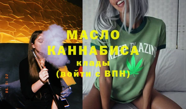 молекула духа Остров