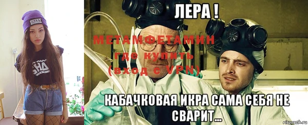 альфа пвп Переславль-Залесский