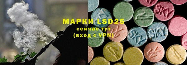 молекула духа Остров