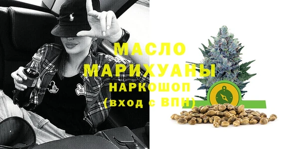 гашишное масло Осташков