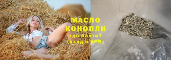метамфетамин Пересвет