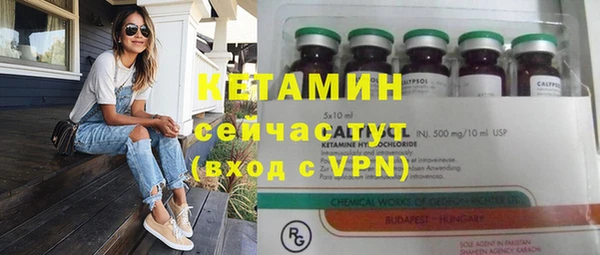 метамфетамин Пересвет