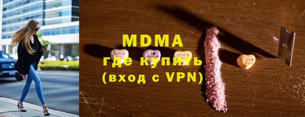 гашишное масло Осташков