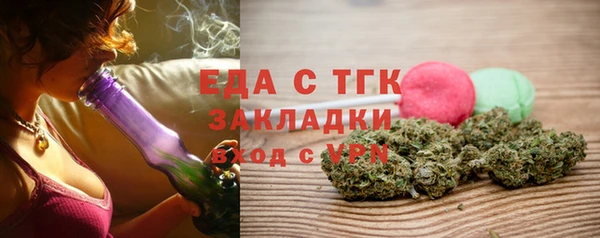 кокс Осинники