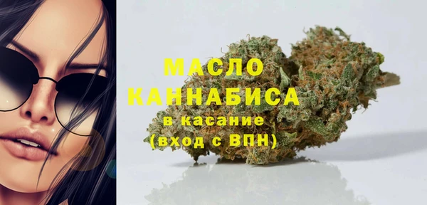 гашишное масло Осташков