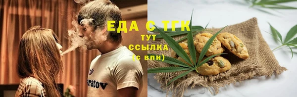 гашишное масло Осташков