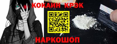 тгк Донецк