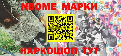 тгк Донецк