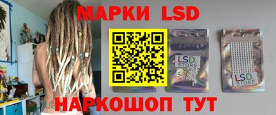 тгк Донецк