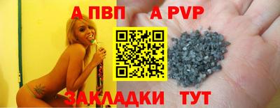 тгк Донецк