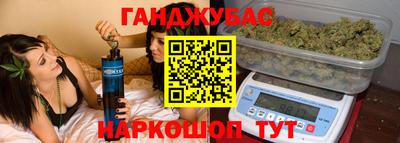 тгк Донецк