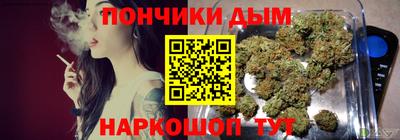 тгк Донецк