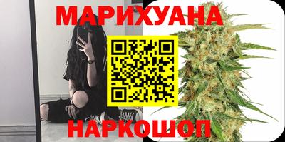 тгк Донецк