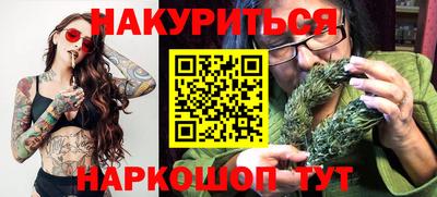 тгк Донецк